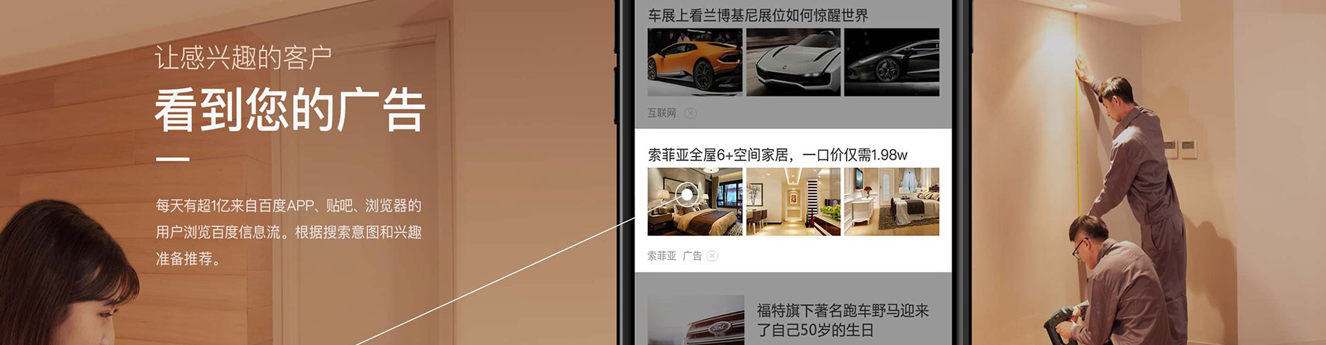 洛扎sem代运营
