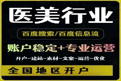 SEM竞价代运营助力企业精准触达客户