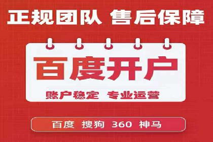 百度推广优化实战，提升广告点击率与转化率