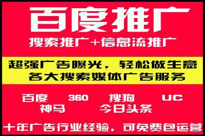 信息流开户技巧汇总：让你轻松开户