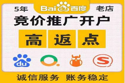 百度竞价包年推广助力企业快速崛起