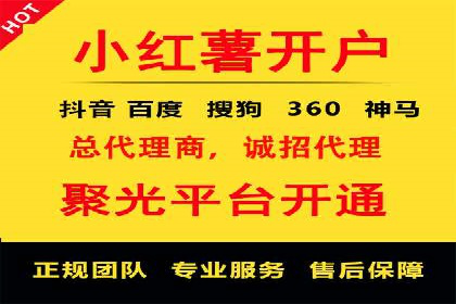 快手信息流广告优化策略及成功案例解析