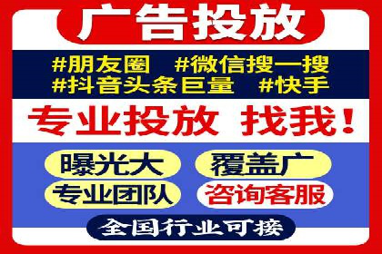 高效托管竞价SEM策略解析