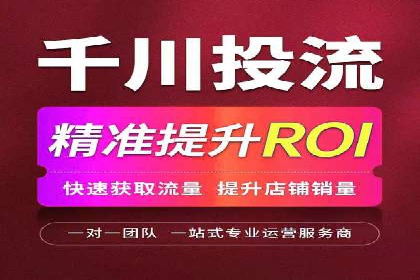 竞价托管SEM案例分析：提升广告效果
